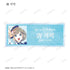 『ラブライブ!スーパースター!!』描き下ろし スーパースター!!ver. トレーディング Ani-Art アクリルネームプレート(単位/BOX)